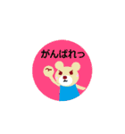 丸っとアニマルスタンプ（個別スタンプ：10）