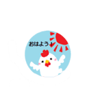丸っとアニマルスタンプ（個別スタンプ：14）