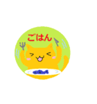 丸っとアニマルスタンプ（個別スタンプ：19）