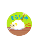 丸っとアニマルスタンプ（個別スタンプ：26）