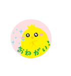 丸っとアニマルスタンプ（個別スタンプ：27）