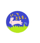 丸っとアニマルスタンプ（個別スタンプ：29）