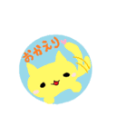 丸っとアニマルスタンプ（個別スタンプ：31）