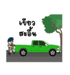 Volunteer Defense Corps; VDC（個別スタンプ：6）