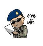 Volunteer Defense Corps; VDC（個別スタンプ：10）