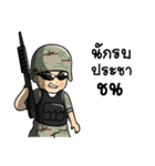 Volunteer Defense Corps; VDC（個別スタンプ：14）