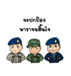 Volunteer Defense Corps; VDC（個別スタンプ：15）