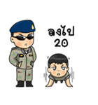 Volunteer Defense Corps; VDC（個別スタンプ：17）
