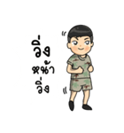 Volunteer Defense Corps; VDC（個別スタンプ：18）