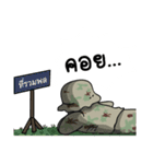 Volunteer Defense Corps; VDC（個別スタンプ：20）