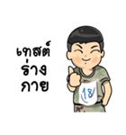 Volunteer Defense Corps; VDC（個別スタンプ：24）