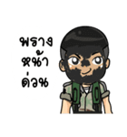 Volunteer Defense Corps; VDC（個別スタンプ：25）