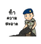 Volunteer Defense Corps; VDC（個別スタンプ：26）