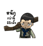 Volunteer Defense Corps; VDC（個別スタンプ：27）
