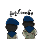 Volunteer Defense Corps; VDC（個別スタンプ：28）