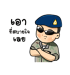 Volunteer Defense Corps; VDC（個別スタンプ：34）