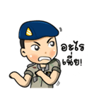 Volunteer Defense Corps; VDC（個別スタンプ：35）