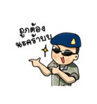 Volunteer Defense Corps; VDC（個別スタンプ：38）