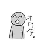 とぅなまよくんですよ。（個別スタンプ：28）