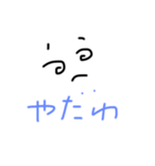 困ったときの絵（個別スタンプ：1）