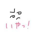 困ったときの絵（個別スタンプ：2）
