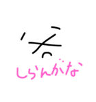 困ったときの絵（個別スタンプ：3）