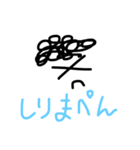 困ったときの絵（個別スタンプ：4）