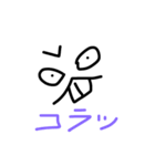 困ったときの絵（個別スタンプ：6）