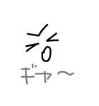 困ったときの絵（個別スタンプ：8）