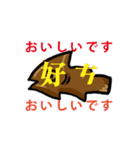 ゴミ箱の魚の移動（個別スタンプ：4）