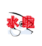 ゴミ箱の魚の移動（個別スタンプ：8）