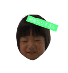 はるえな（個別スタンプ：4）