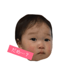 はるえな（個別スタンプ：5）