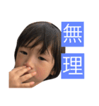 はるえな（個別スタンプ：11）