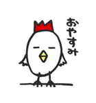 にわとり丸（個別スタンプ：2）