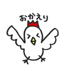 にわとり丸（個別スタンプ：4）