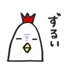 にわとり丸（個別スタンプ：11）