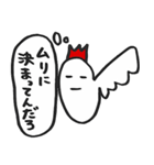にわとり丸（個別スタンプ：14）