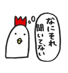 にわとり丸（個別スタンプ：15）