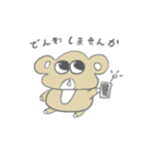 おにぎりクマさん（個別スタンプ：2）