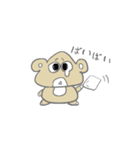 おにぎりクマさん（個別スタンプ：12）