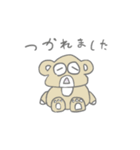 おにぎりクマさん（個別スタンプ：20）
