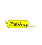 黄色い吹き出し（個別スタンプ：4）
