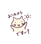 ですニャン！（個別スタンプ：1）