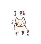 ですニャン！（個別スタンプ：3）