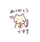 ですニャン！（個別スタンプ：6）