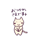 ですニャン！（個別スタンプ：7）