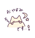 ですニャン！（個別スタンプ：8）