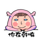 Fatty Niuniu-First Stage（個別スタンプ：2）