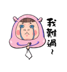 Fatty Niuniu-First Stage（個別スタンプ：5）